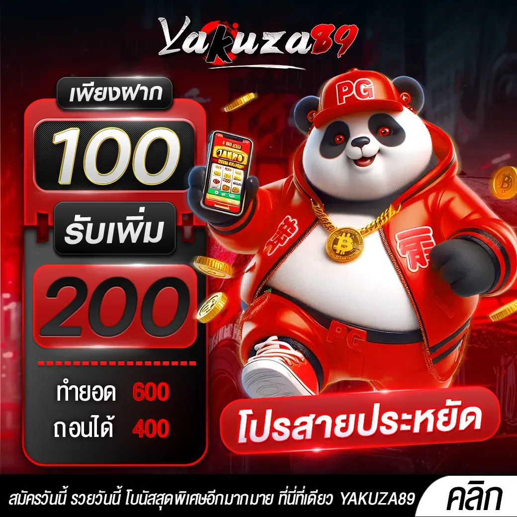 สล็อต ค่าย pp แตกง่าย