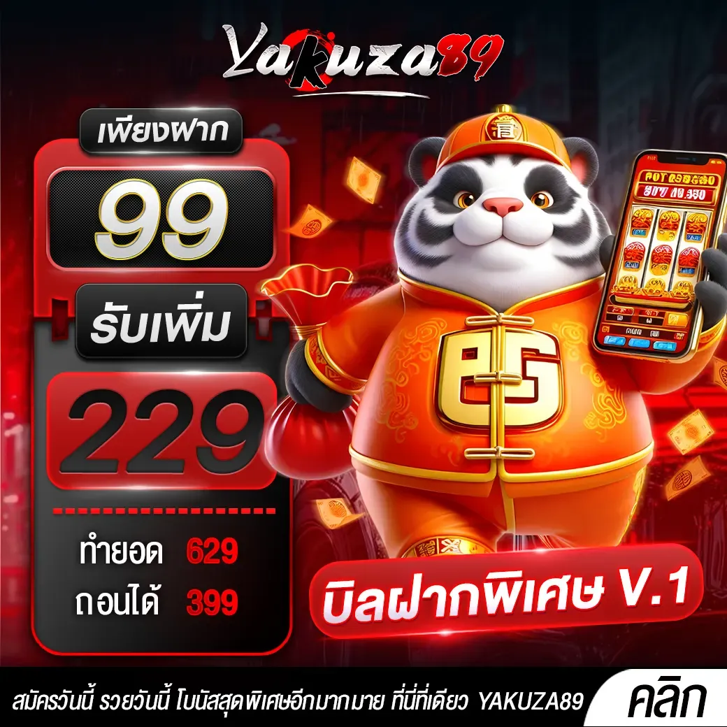 สล็อต ค่าย pp แตกง่าย