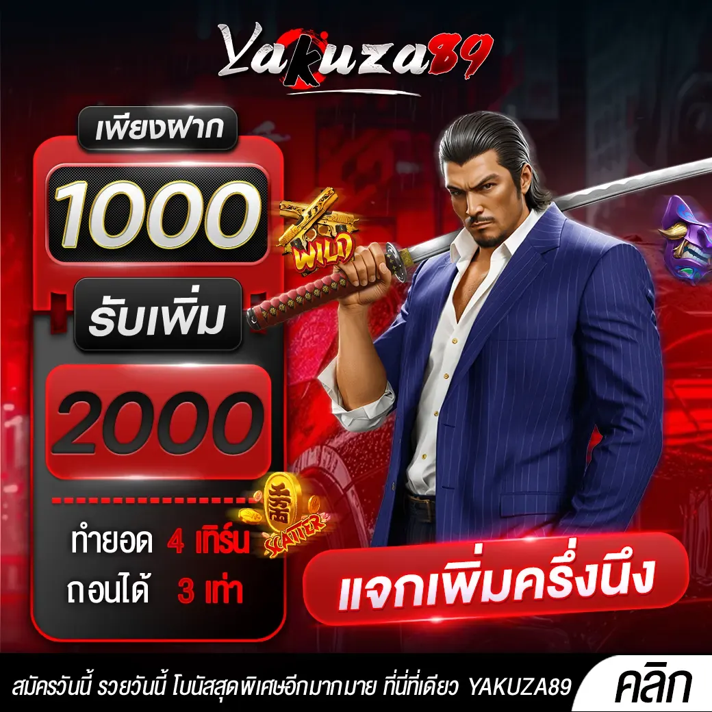 สล็อต ค่าย pp แตกง่าย