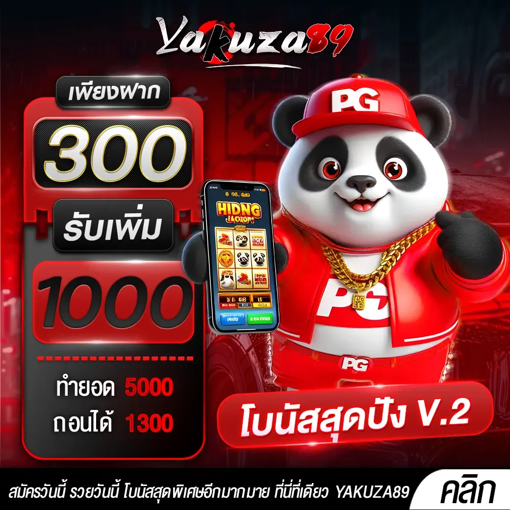 สล็อต ค่าย pp แตกง่าย
